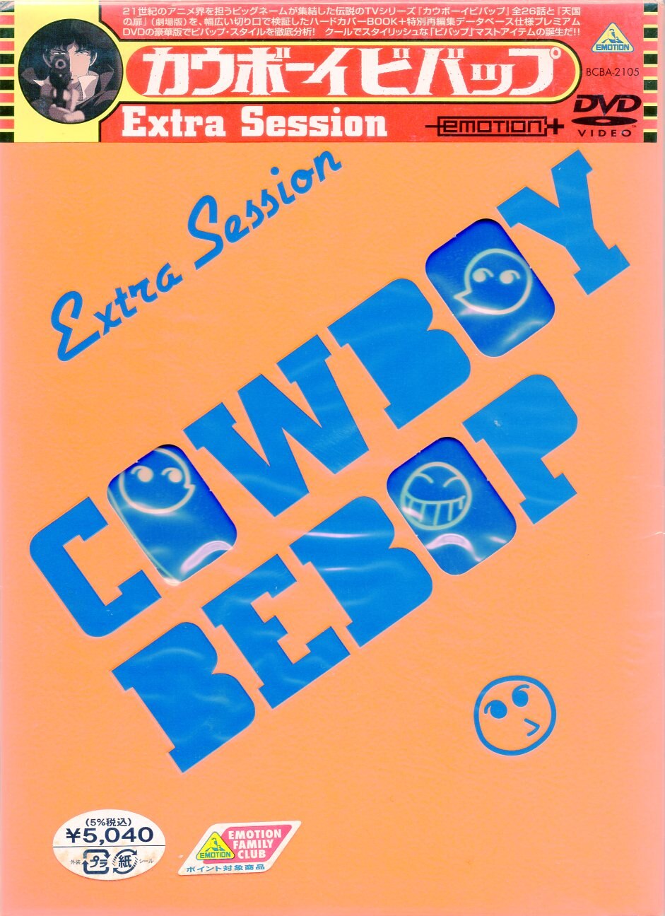 Anime Dvd Cowboy Bebop Extra Session Mandarake Online Shop