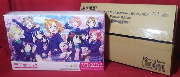 Anime Blu-Ray Love Live ! 9Th Anniversary Blu-Ray BOX Forever
