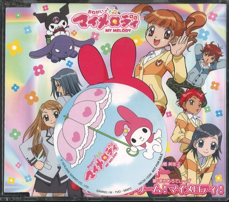 Stream Onegai My Melody - Dream! Dream! Dream by c