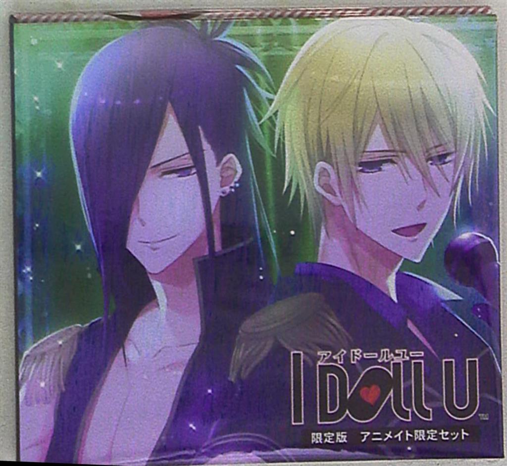 ゲーム特典 アニメイト限定版特典 I DOLL U 大好きな君にHug&Kiss