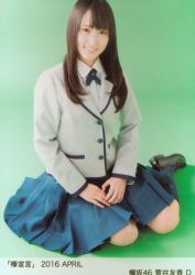 まんだらけ通販 | Yuka Sugai