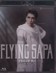 真風涼帆・星風まどか 宙組2020年BD !!)FLYING SAPA フライング サパ 宝塚