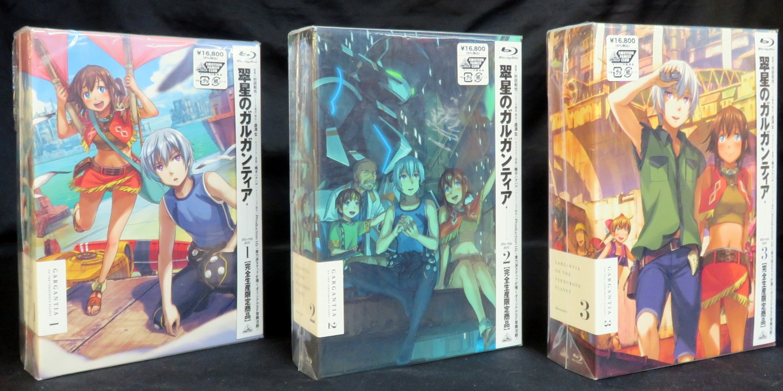 全3巻セット 翠星のガルガンティア Blu-ray BOX〈完全生産限定〉
