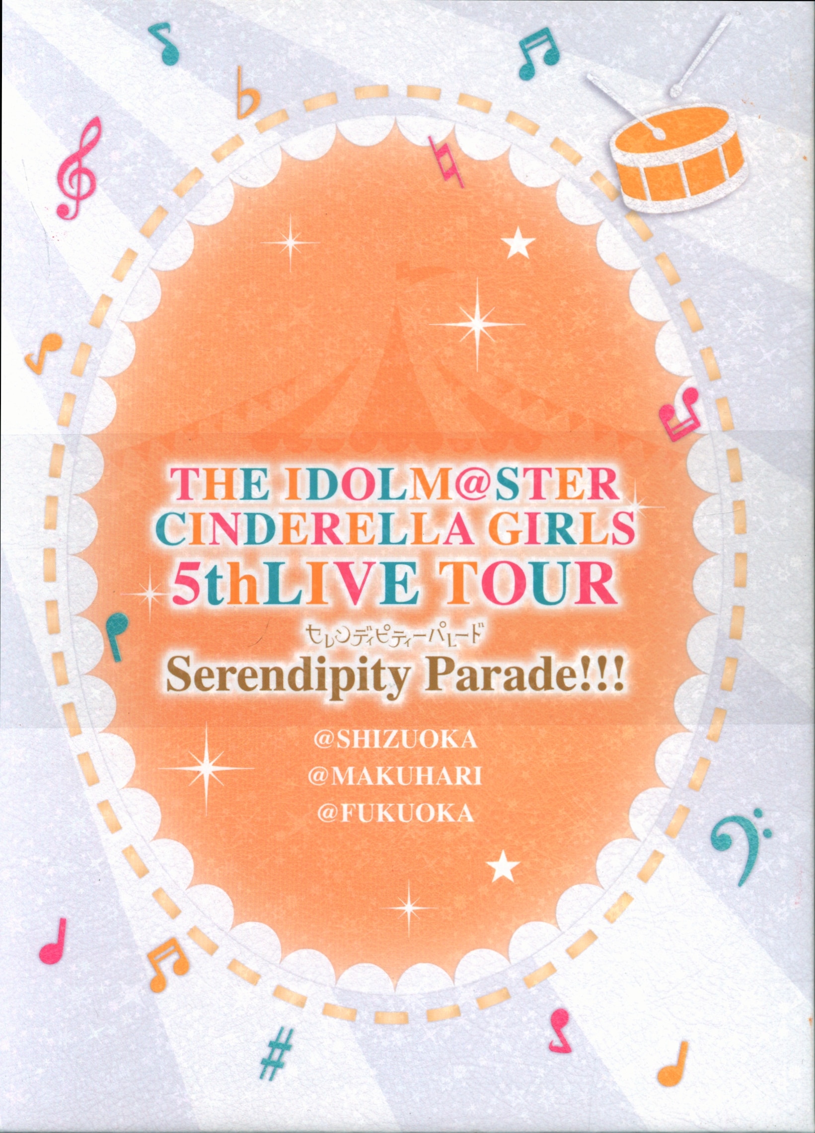 Live Blu-ray The Idolmaster (idolm@ster) CINDERELLA GIRLS 5ThLIVE