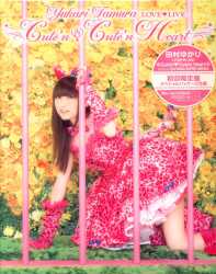 ライブ/イベントBlu-ray 田村ゆかり LOVE LIVE Cute'n Cute'n Heart Blu-ray