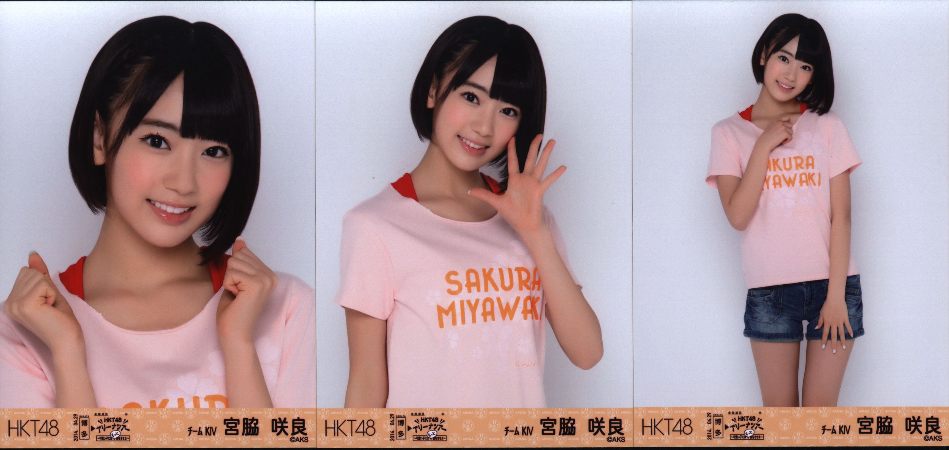 hkt48filmphotographsakuramiyawakiarenamoretravelthreecomp