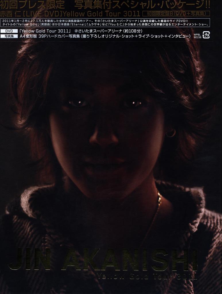 DVD「赤西仁/Yellow Gold Tour 3011」【初回A＋通常盤】 - ミュージック