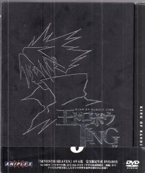 ソニーミュージックエンタテインメント アニメDVD !)王ドロボウJING DVD-BOX