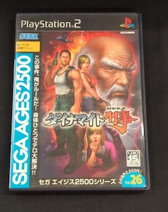PS2 ダイナマイト刑事(セガエイジス2500)