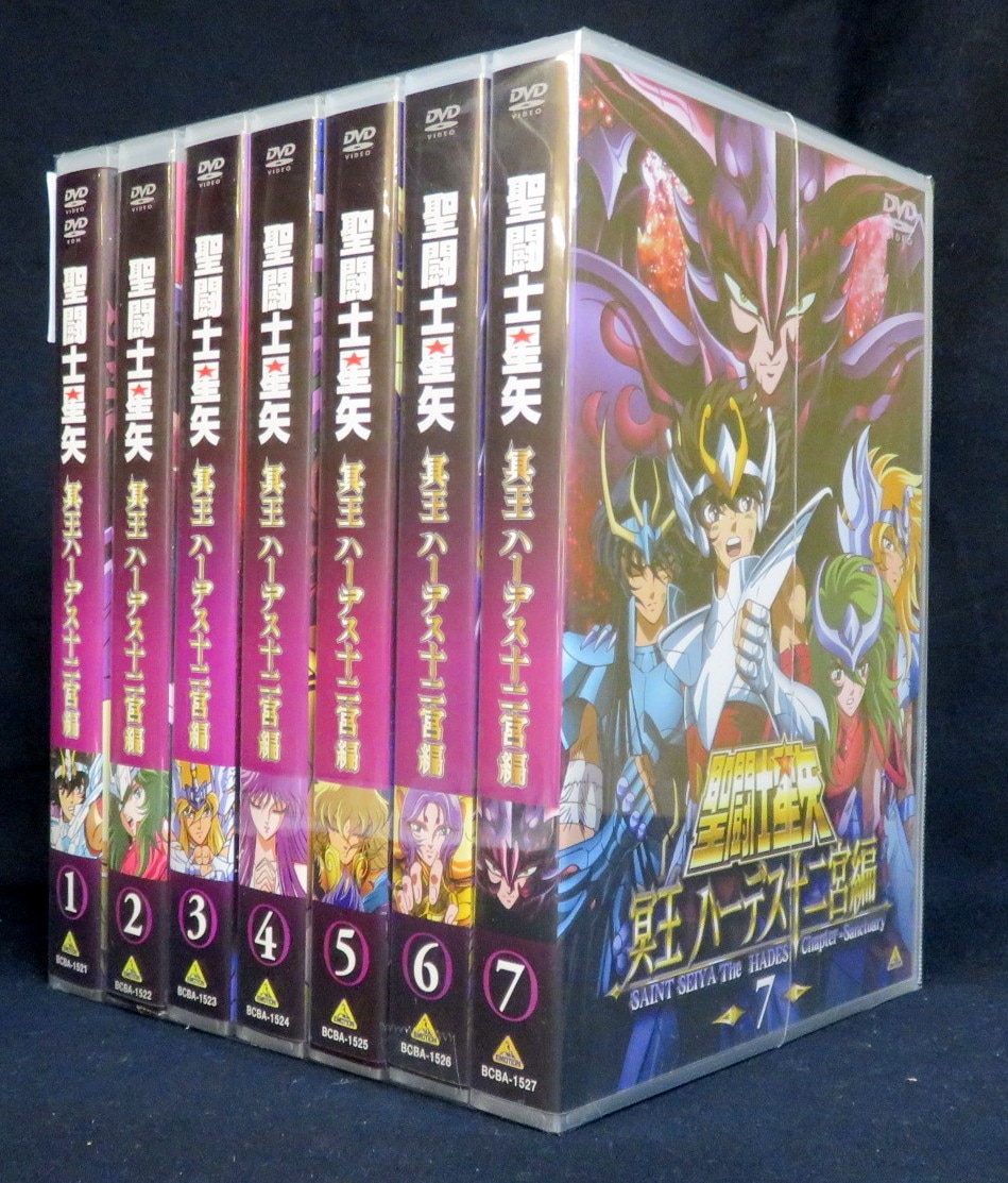 聖闘士星矢 冥王ハーデス十二宮編 DVD 全７巻 - アニメ