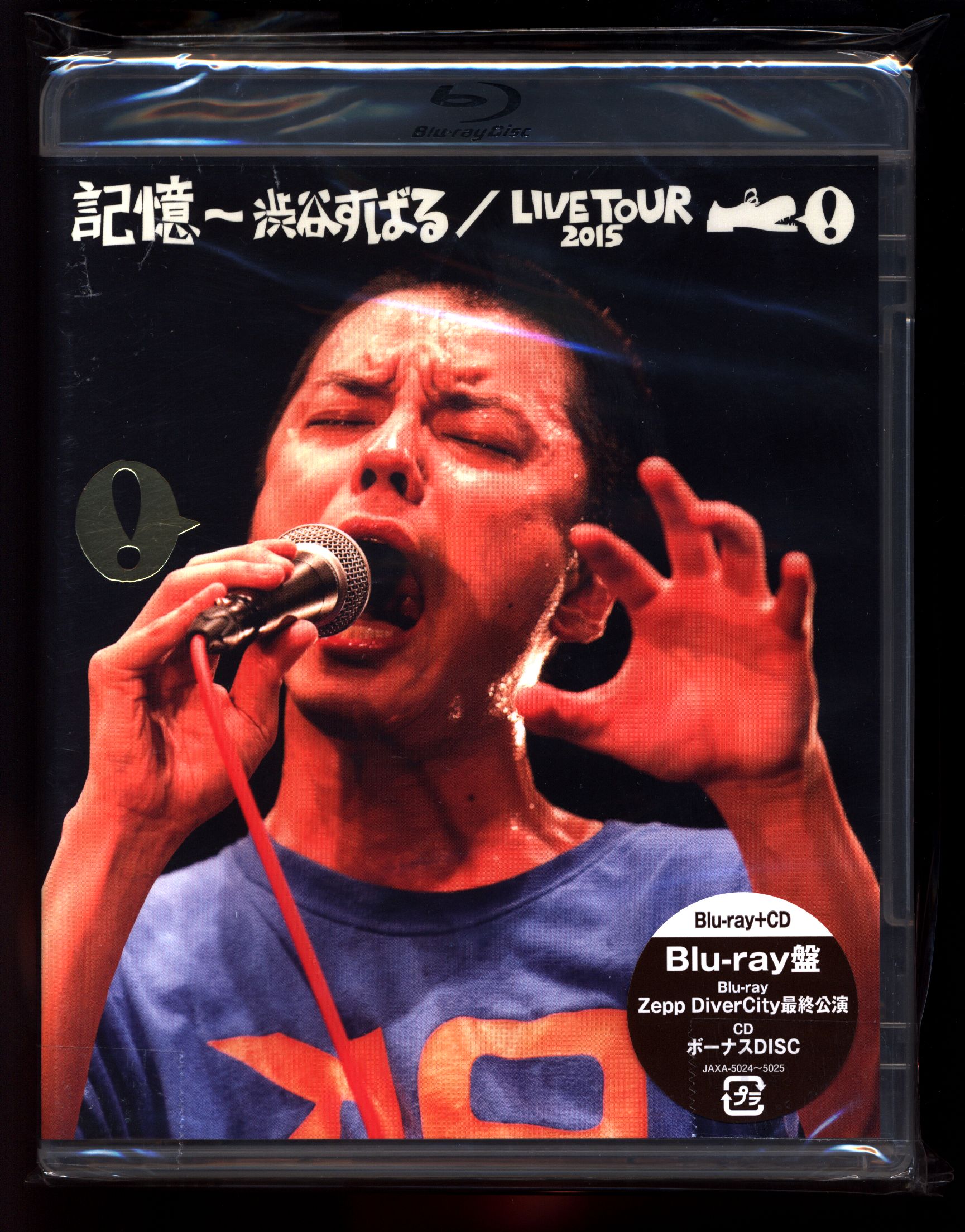 渋谷すばる CD DVD BD 歌 記憶 - 邦楽