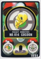 まんだらけ通販 カードダス Sealdass Pokemon