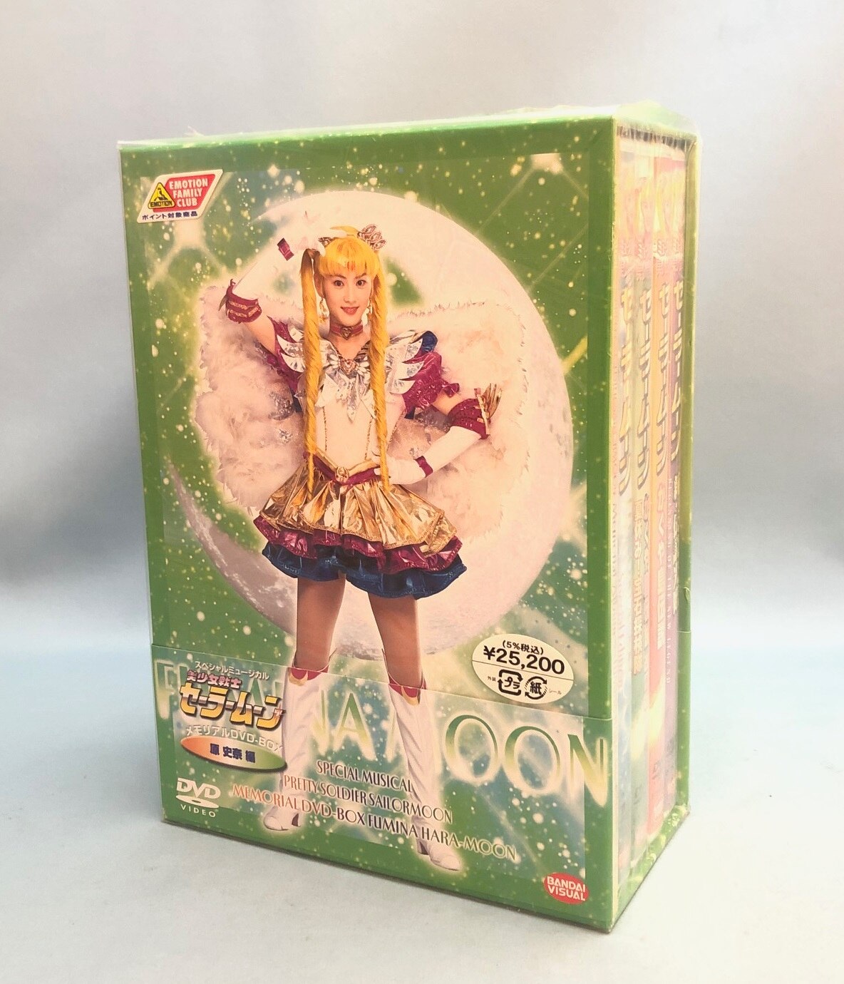 舞台DVD ミュージカル 美少女戦士セーラームーン メモリアルDVD-BOX 原