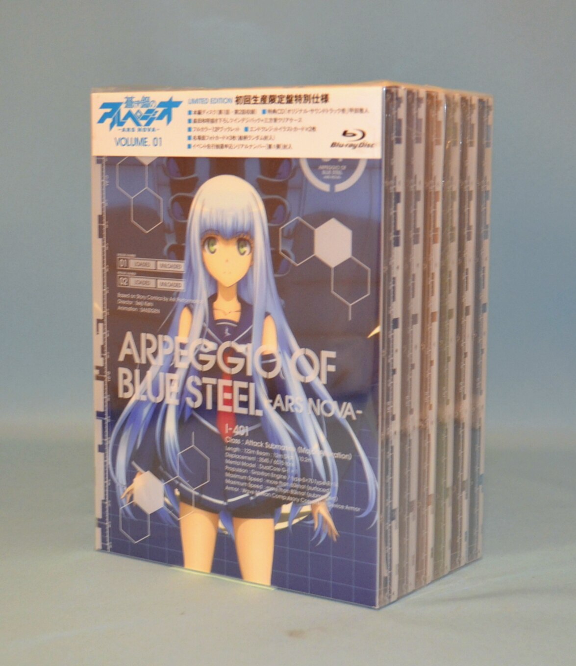 アニメBlu-ray 蒼き鋼のアルペジオ -アルス・ノヴァ- 初回生産限定盤全