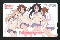 けいおん 買取情報 まんだらけ