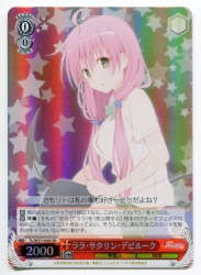 LALA SATALIN DEVILUKE MOTTO TO LOVE RU VINYL JAPANESE ANIME FIGURE BANDAI