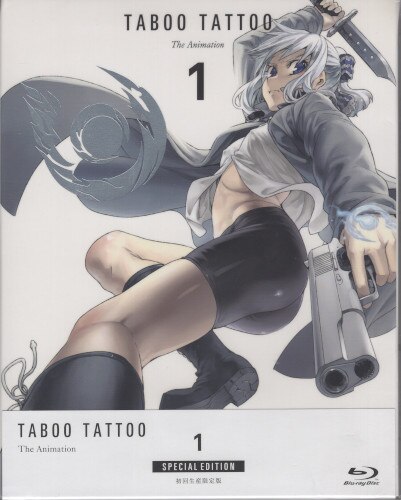 Anime Blu-ray Taboo Tattoo First edition Press Limited Edition 1 |  Mandarake Online Shop