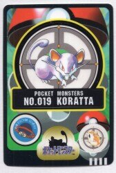 まんだらけ通販 カードダス Sealdass Pokemon