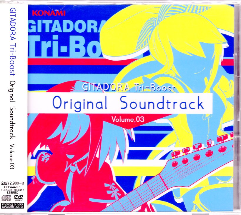 Game Gitadora Tri Boost Original Soundtrack 3 Mandarake 在线商店