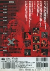 全日本プロレス GIANT BATTLE IN 日本武道館 第1弾 s_03000342601.jpg