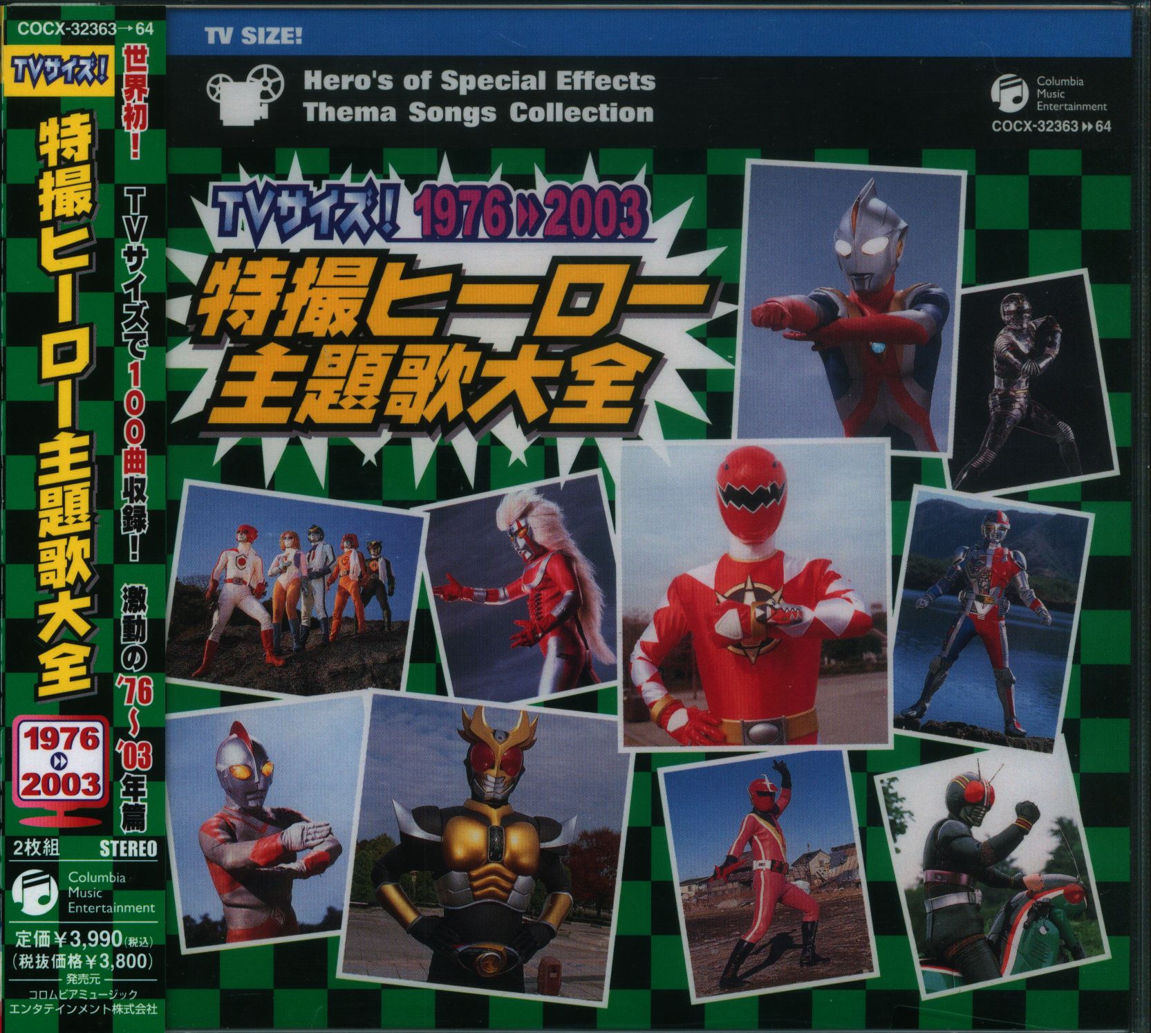 再生確認済 TVヒーロー主題歌全集3 超力戦隊オーレンジャー VHS2巻纏め売り 宇多田ヒカル Hero 主題歌 再生確認済 TVヒーロー主題歌全集3 超