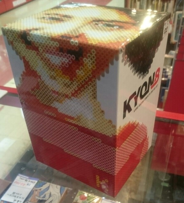 KYOKO KOIZUMI Complete DVD Box Set　KYON8