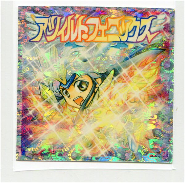 □□ビックリマン2000 11弾セット フェニックスなど□□