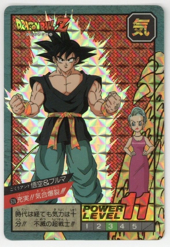 スーパーバトル ドラゴンボールZ 617未来へ‼︎!最強コンビ 