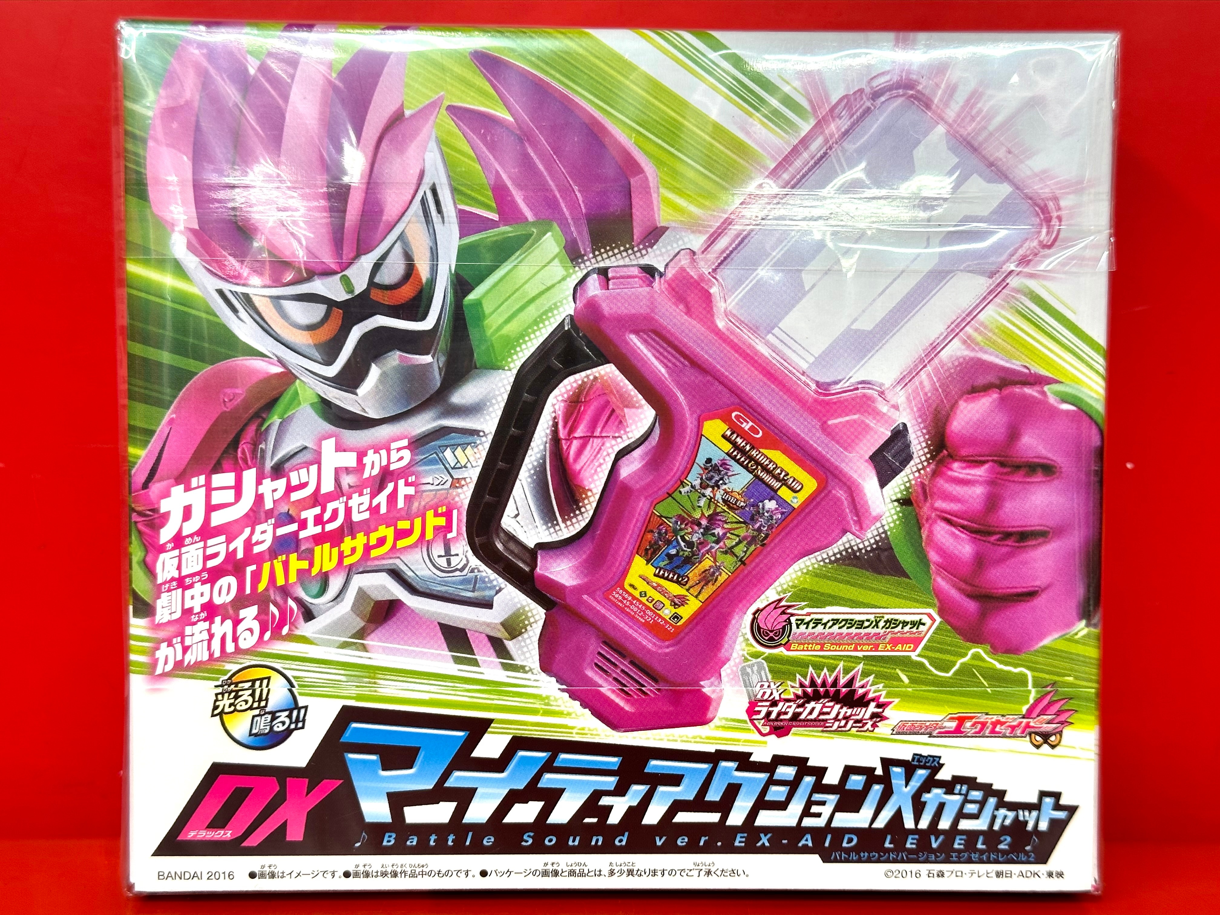 特撮CD 三浦大知 EXCITE/仮面ライダーエグゼイド 主題歌 数量限定生産