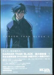 DARKER THAN BLACK: Ryusei-no Gemini 6 Blu-rayDisc [First Press