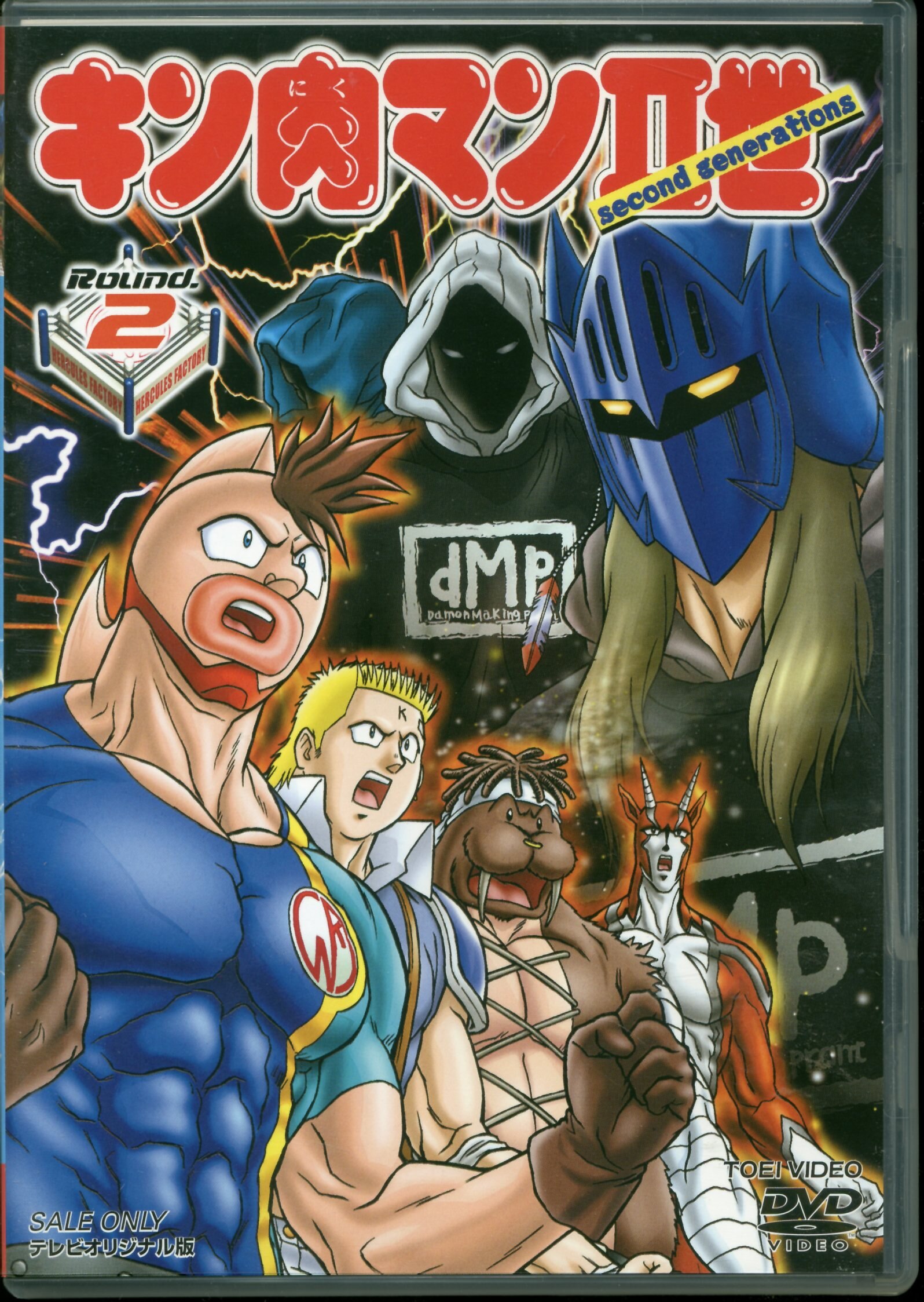 Anime DVD Kinnikuman II 2 | MANDARAKE 在线商店