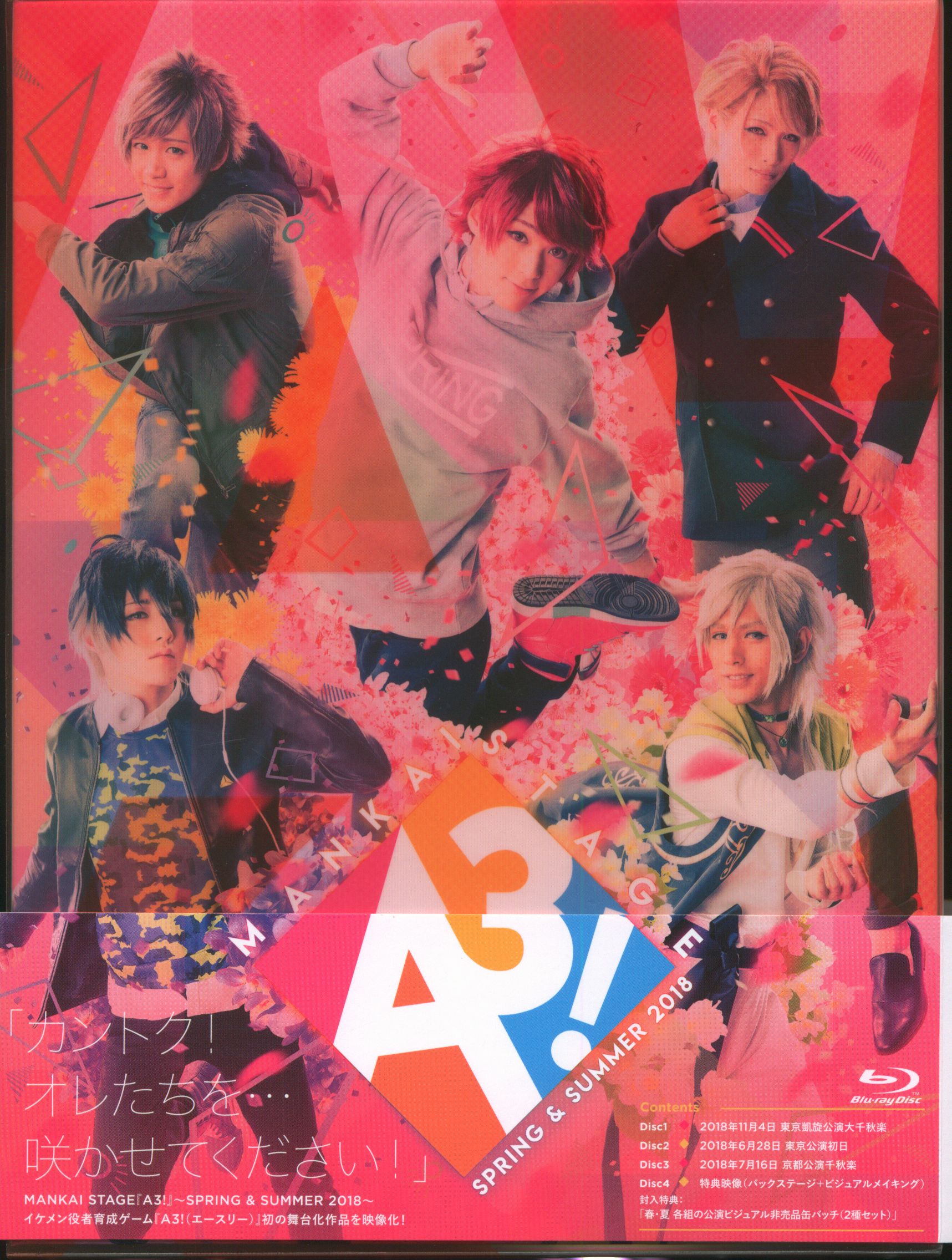 2023年最新海外 A3! エーステ MANKAISTAGE ACT2 春単 spring DVD MANKAI DVD