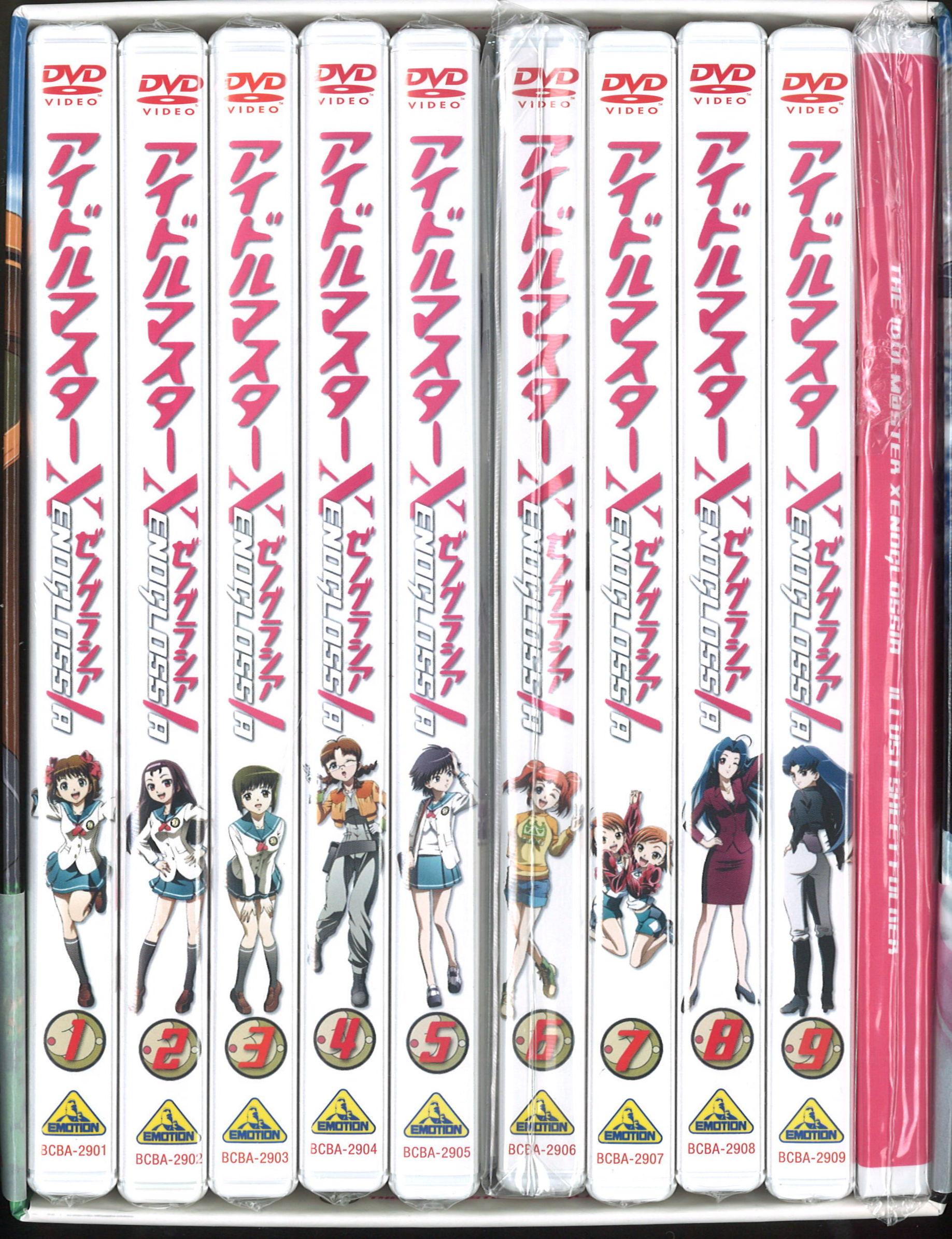 国内正規品新品 アイドルマスター XENOGLOSSIA 初回版 DVD 全9巻