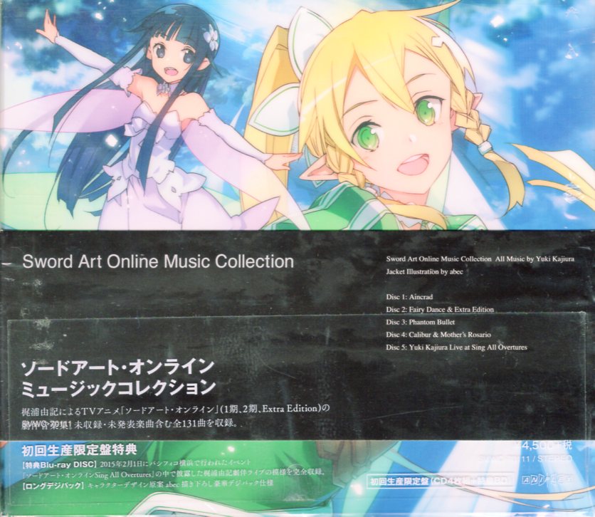 Aniplex Anime Cd Yuki Kajiura With Blu Ray Limited Edition Sword Art Online Music Collection Mandarake 在线商店