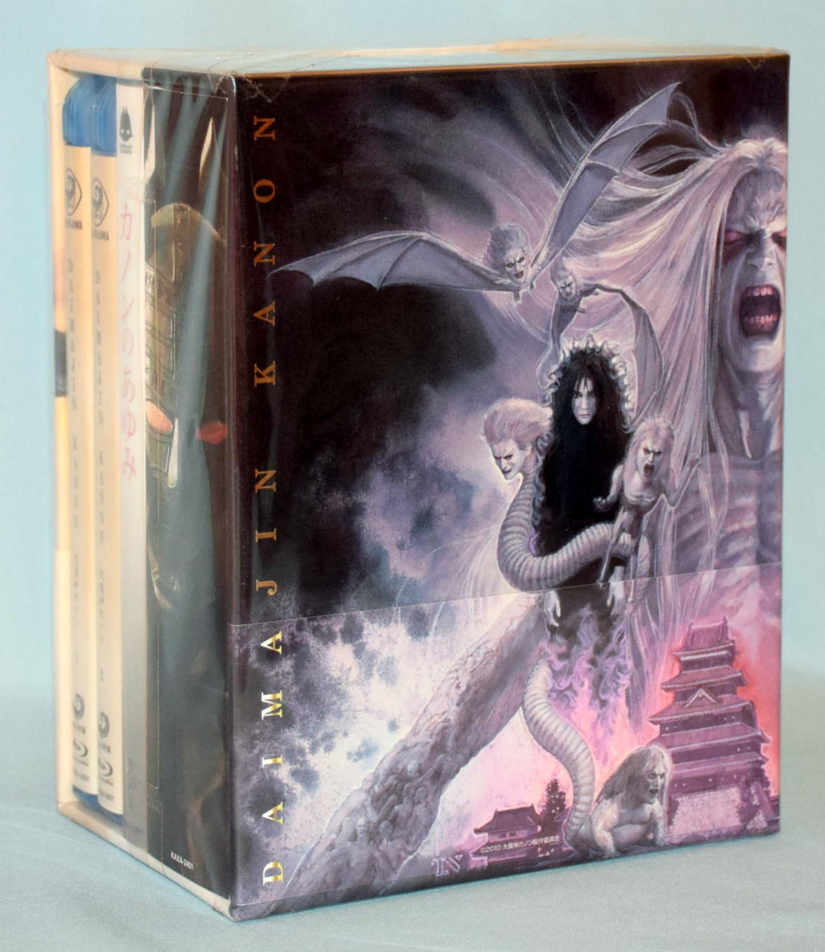 大魔神カノン Blu-ray BOX 1 [初回限定生産] | まんだらけ Mandarake