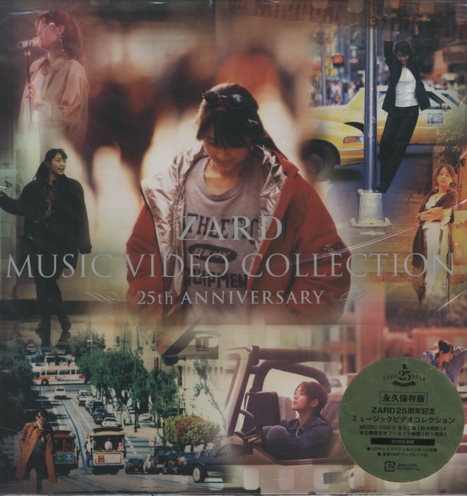 ZARD/ZARD MUSIC VIDEO COLLECTION～25th A… - ミュージック