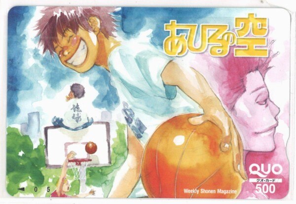 あひるの空 抽選プレゼントQUOカード | まんだらけ Mandarake