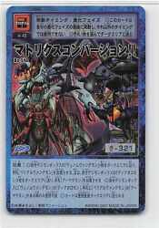 旧デジモンTCG ブースター20 リリスモン(キラ) Bo-1002