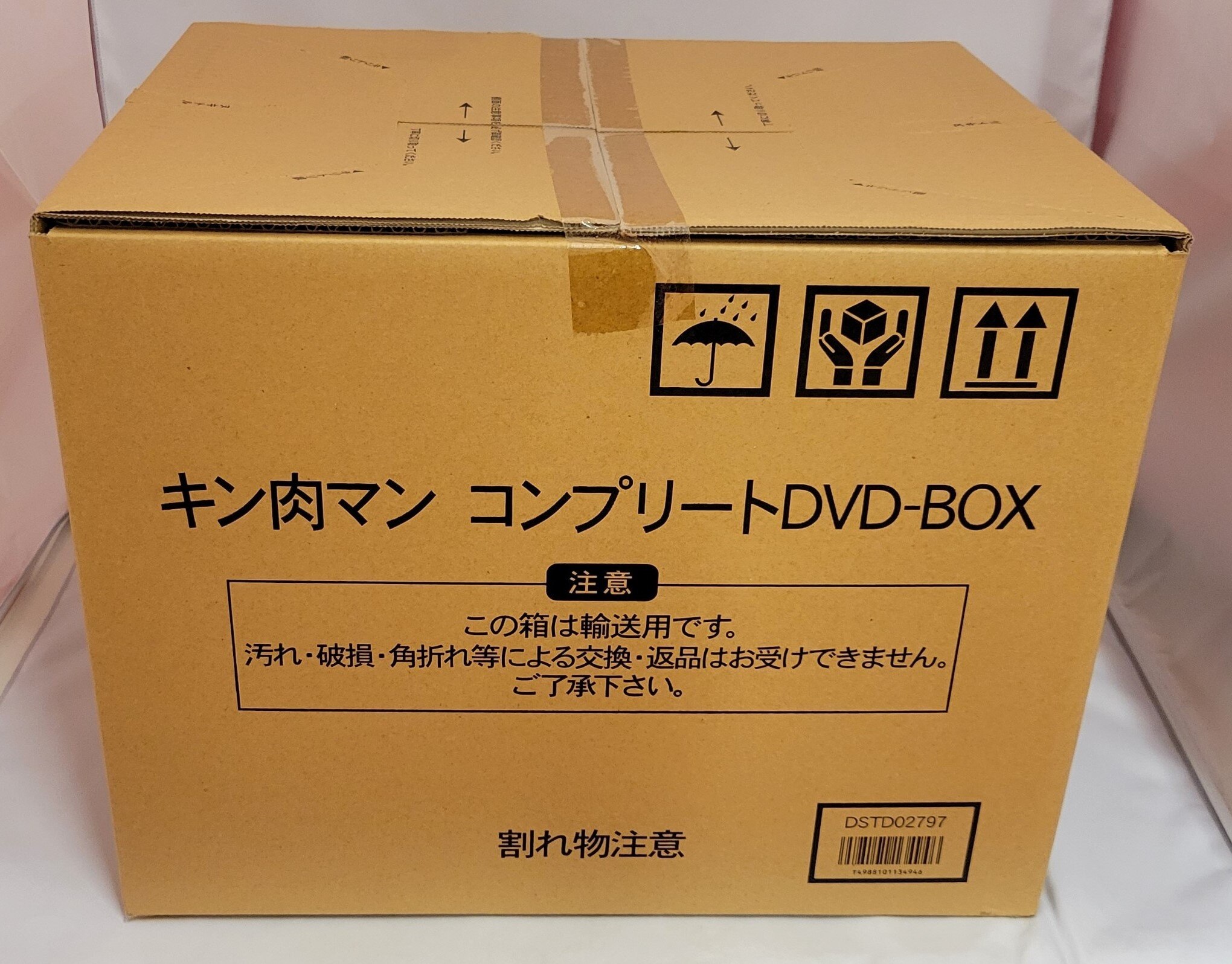 未開封 アニメDVD キン肉マン コンプリートDVD-BOX | ありある ...