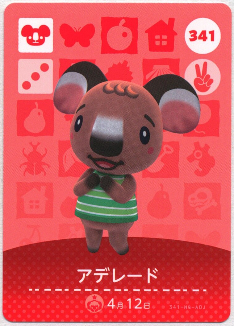 Nintendo Amiibo Cards Part 4 Koala Resident Adelaide 341 Mandarake