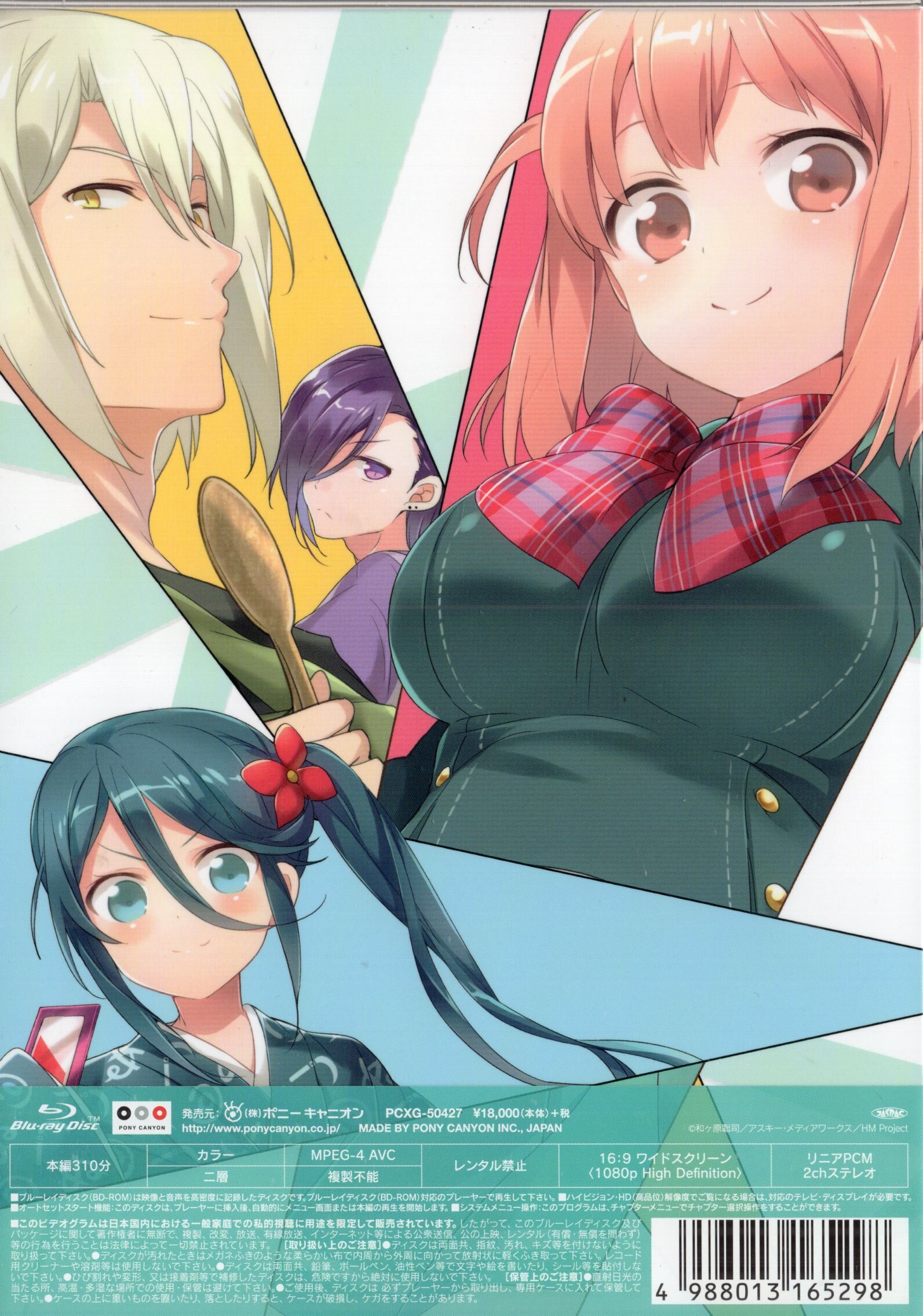 Anime DVD Hataraku Maou-sama! (The Devil Is A Part-Timer!) Season 2  Vol.1-12 En