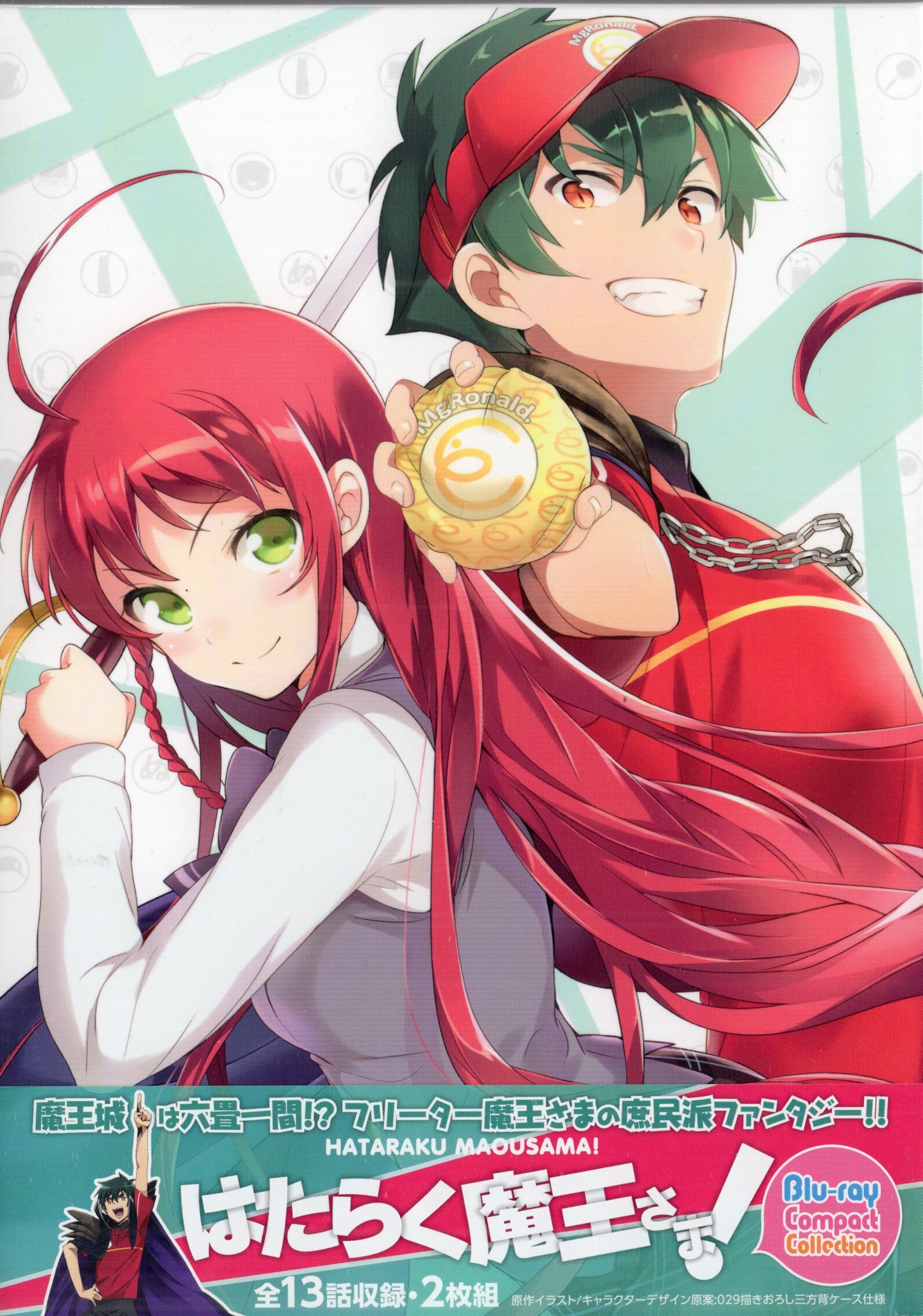 DVD Hataraku Maou-sama! (The Devil is a Part-Timer) Season 1+2 Eng