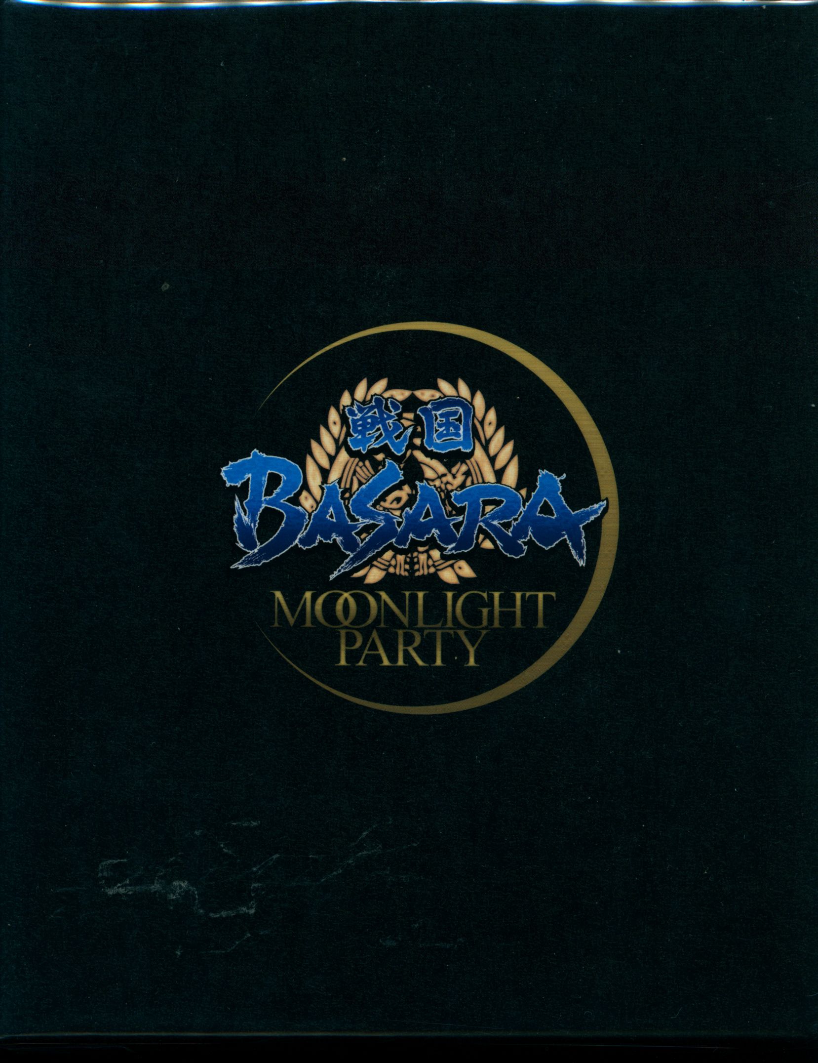 国内ドラマDVD 戦国BASARA -MOONLIGHT PARTY- DVD-BOX | まんだらけ