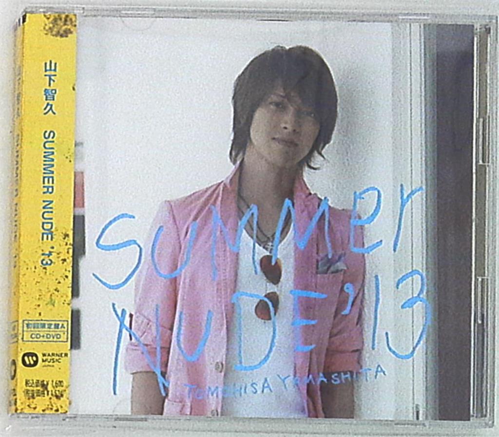 山下智久 初回限定盤a Summer Nude 13 まんだらけ Mandarake