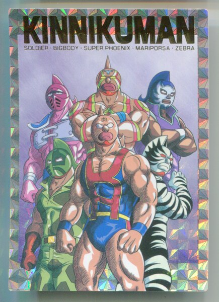 アマダ アニメトレカ 6人のキン肉マン ストーリー2 Pr2 まんだらけ Mandarake