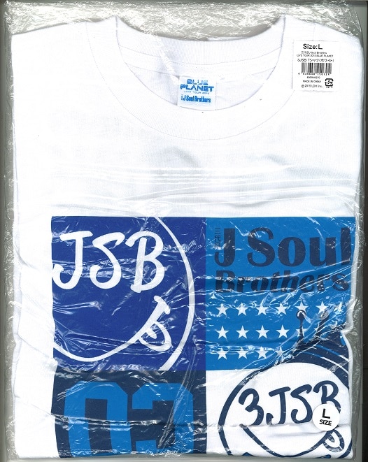 三代目 J Soul Brothers 15年 BLUE PLANET 3JSB Tシャツ WHITE *Lサイズ | まんだらけ Mandarake