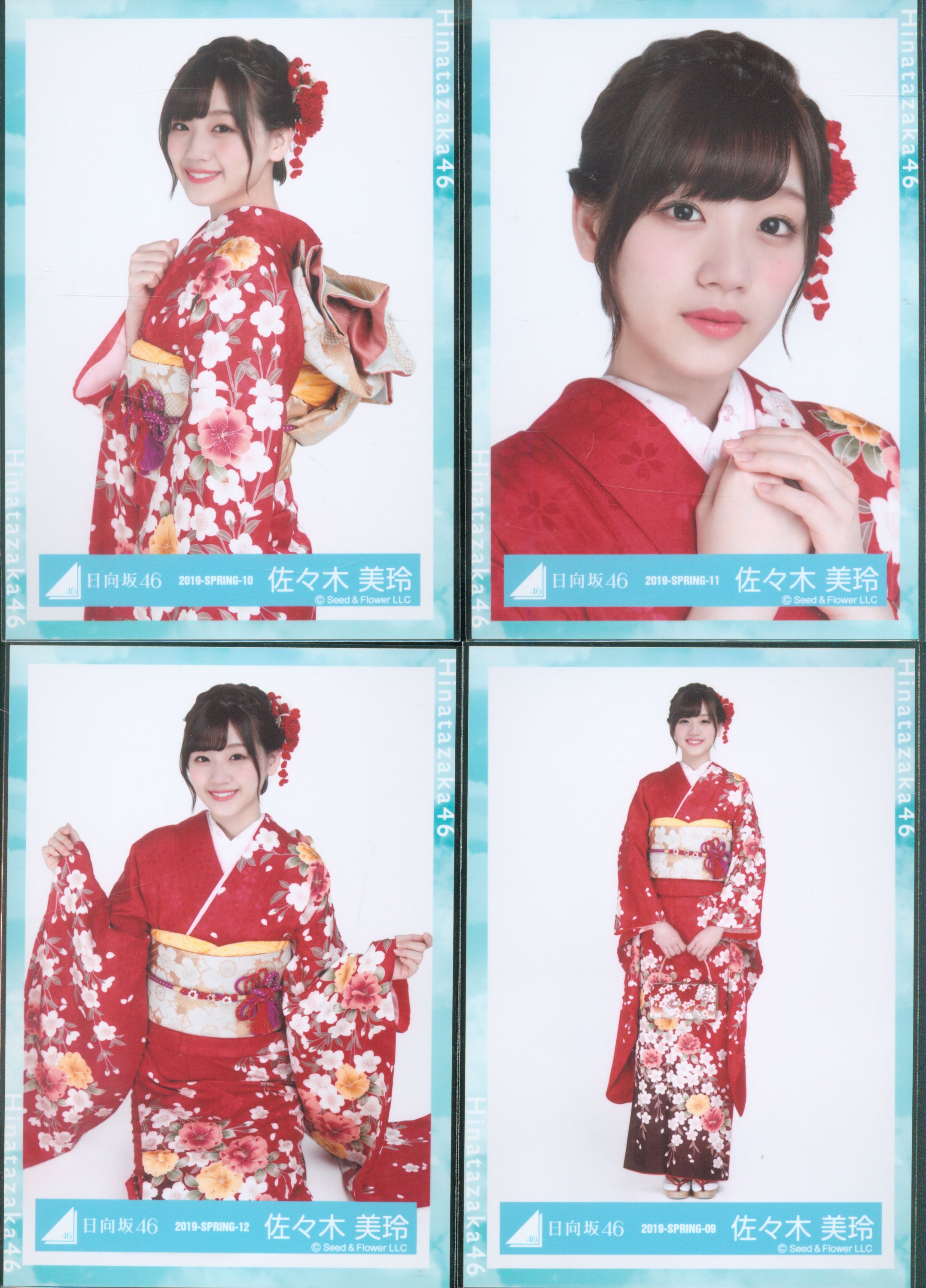 小坂菜緒 日向坂46 夏フェス 巫女 振袖 生写真 しゃくっ 12種コンプ