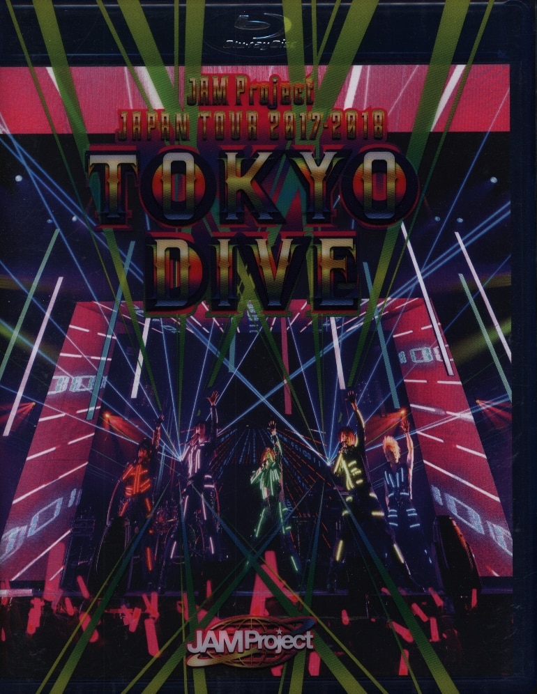 JAM Project JAPAN TOUR 2017-2018 TOKYO DIVE Blu-ray( 未使用品) (shin - その他