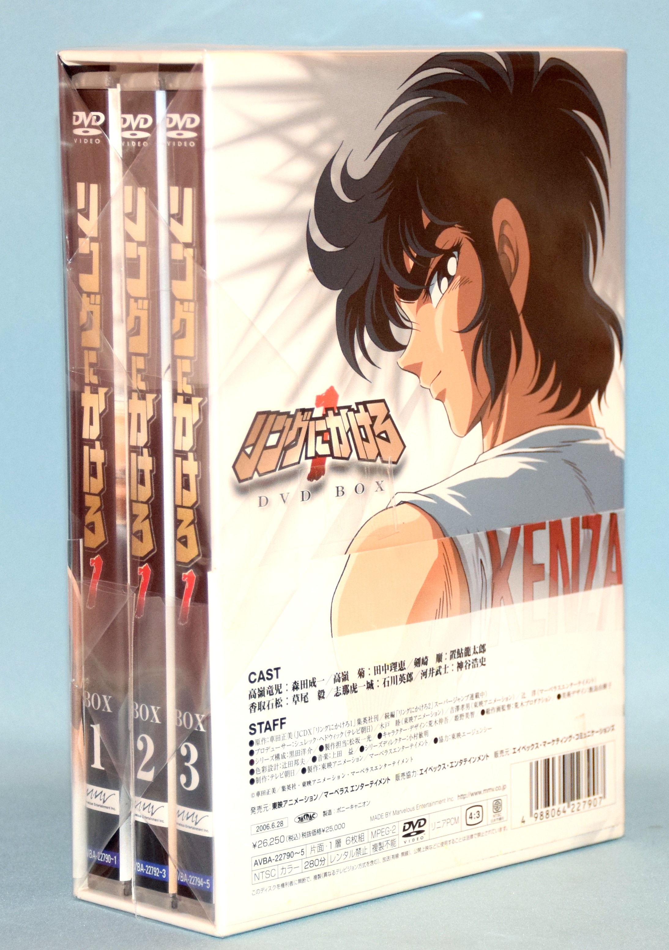 リングにかけろ1 DVD-BOX〈6枚組〉 ブルーレイ | discovermediaworks.com