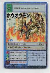 BANDAI 【旧】デジタルモンスターカードゲーム 拡張ボード【V